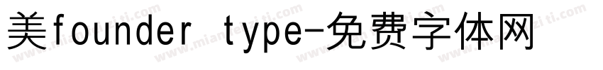美founder type字体转换